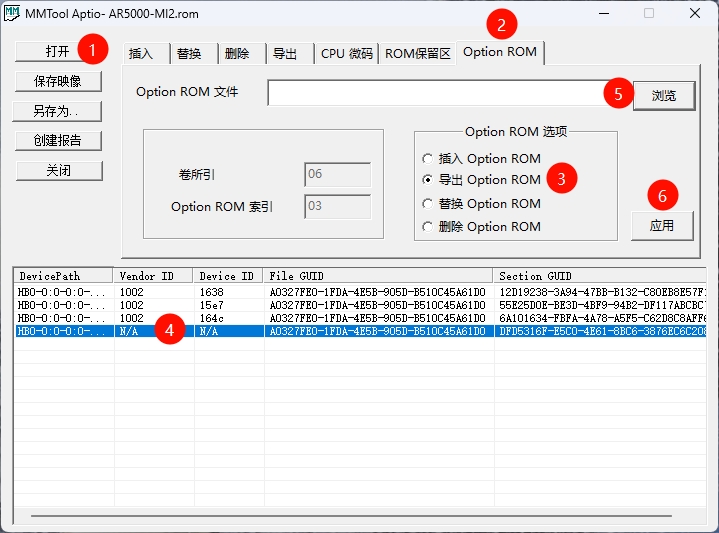 PVE直通Intel/AMD核显显示器输出画面:ROM定制,MMTool提取GOP/VBIOS教程-番茄科技-电脑,手机,网络知识,应用分享